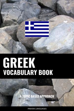 Greek Vocabulary Book