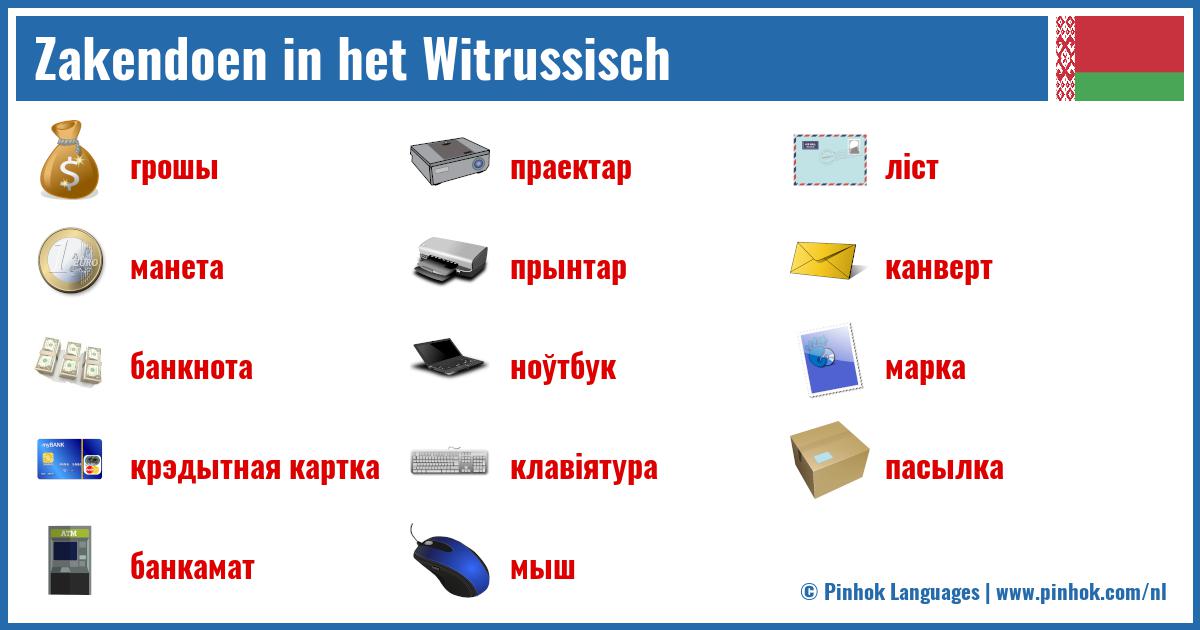 Zakendoen in het Witrussisch