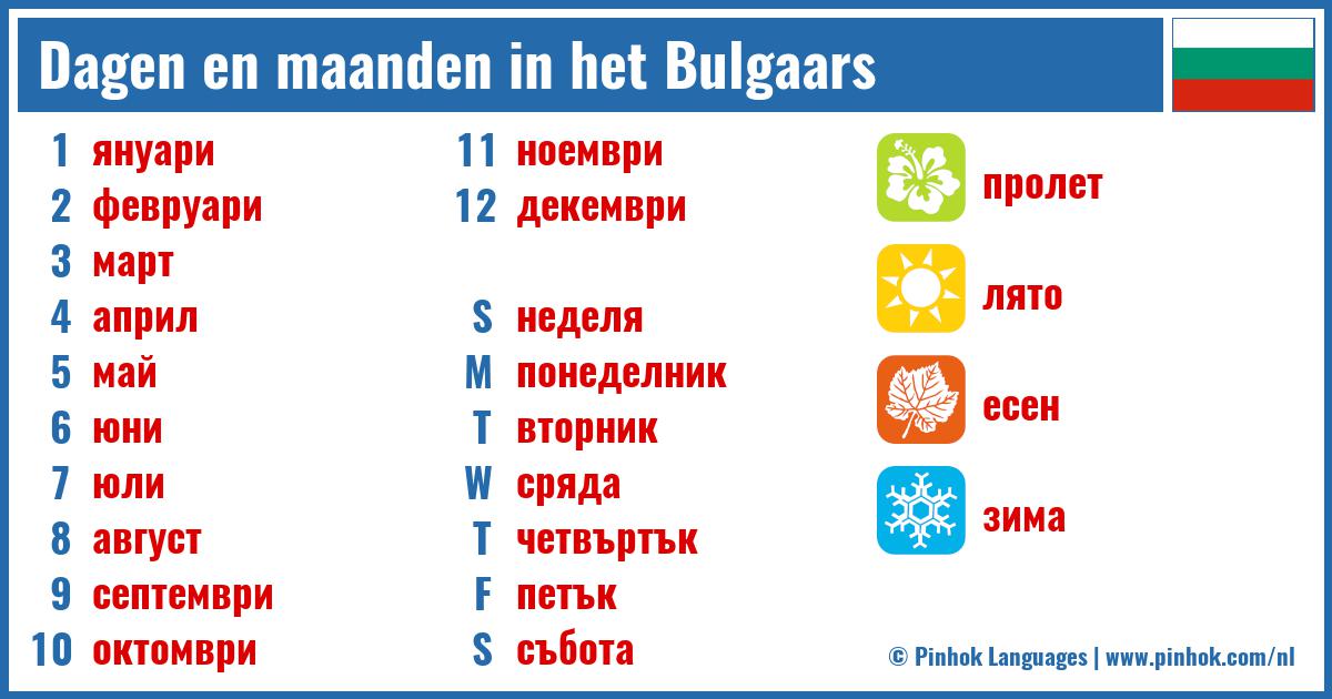 Dagen en maanden in het Bulgaars