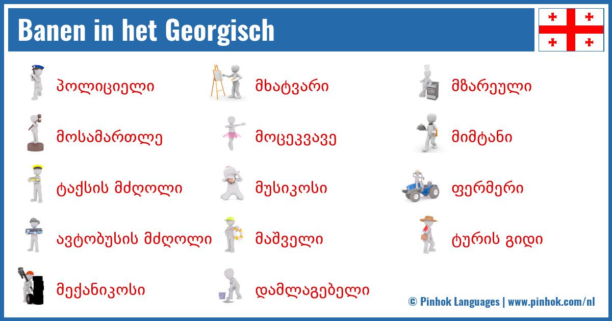 Banen in het Georgisch