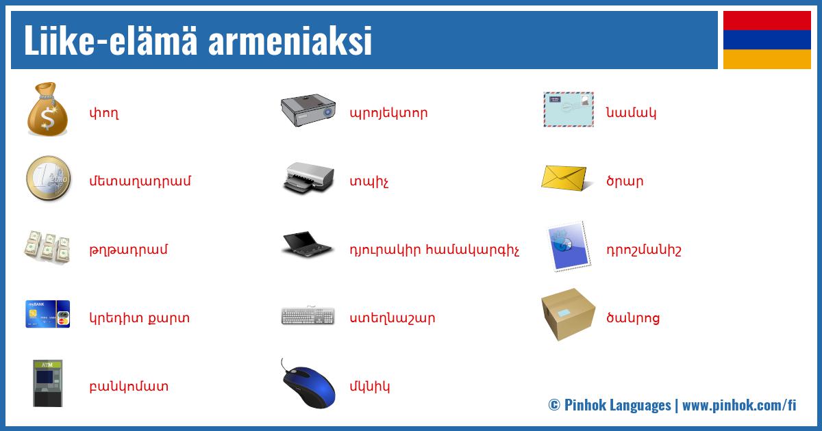 Liike-elämä armeniaksi