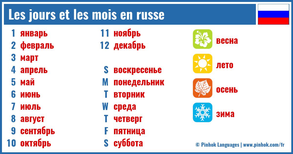 Les jours et les mois en russe