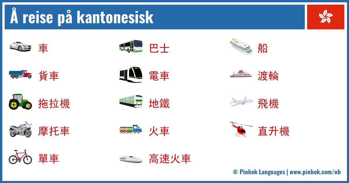 Å reise på kantonesisk
